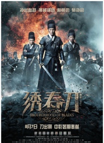 激情五月视频
